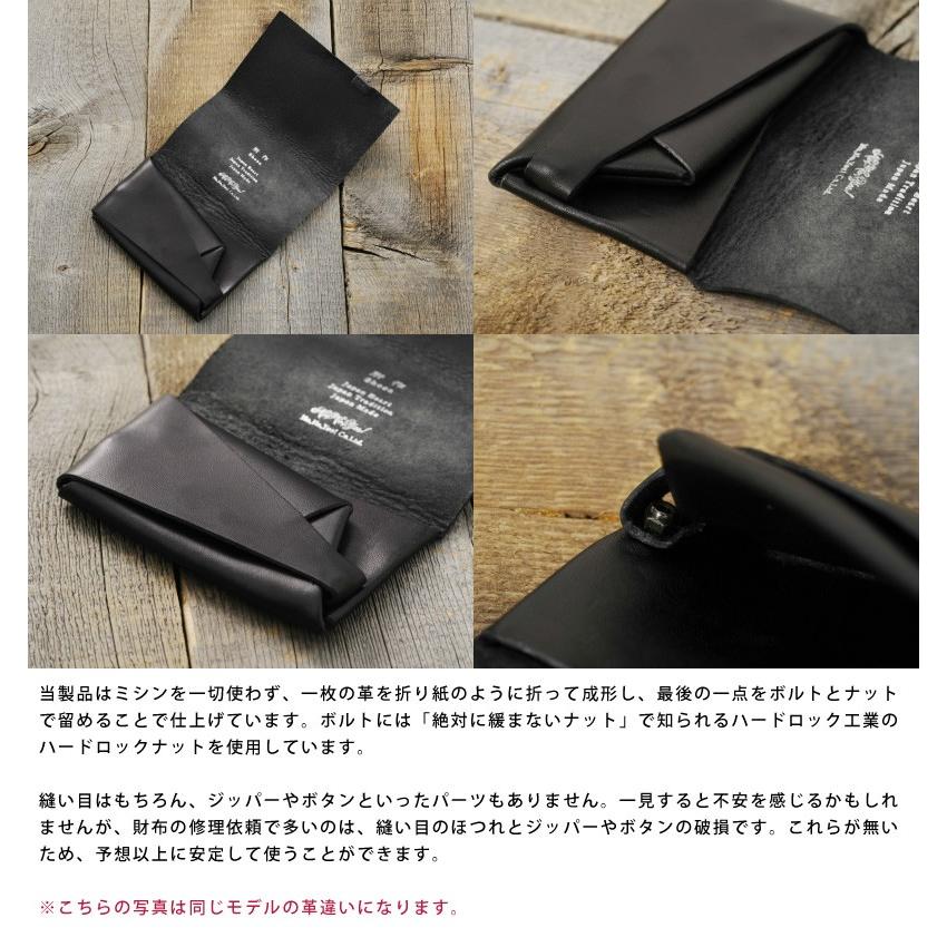 所作 shosa メンズ 小銭入れ ミニ財布 オイルヌバック Coin Case