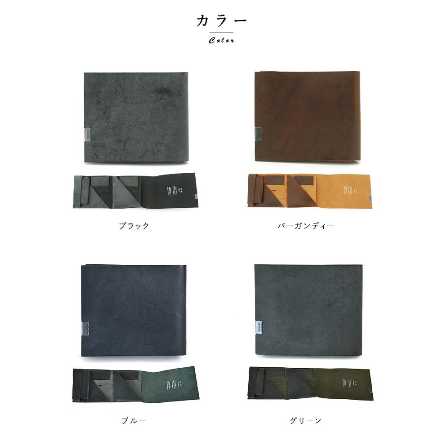 所作 財布 shosa 二つ折り財布 メンズ 本革 2.0 ブライドルレザー 薄い