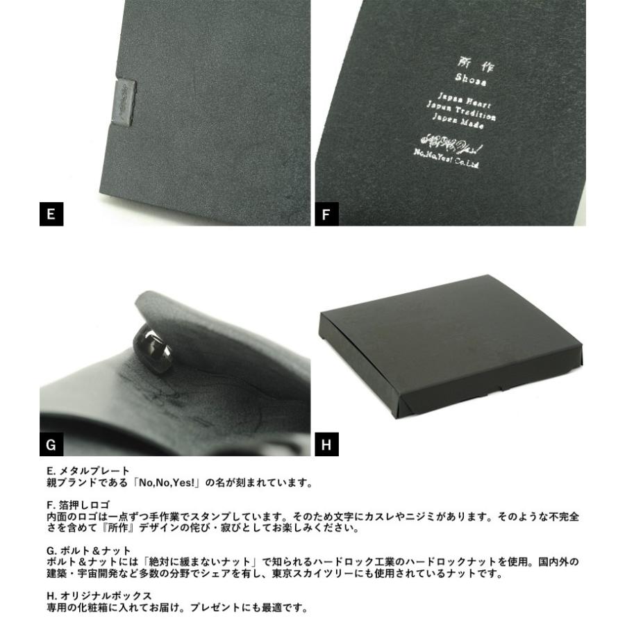 所作 財布 shosa 二つ折り財布 メンズ 本革 2.0 ブライドルレザー 薄い