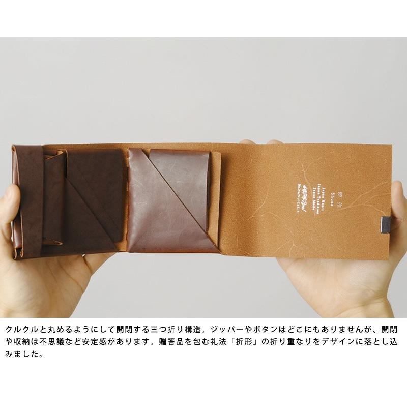 所作 財布 shosa 二つ折り財布 メンズ 本革 2.0 ブライドルレザー 薄い