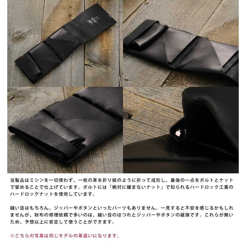 所作 財布 shosa 二つ折り財布 メンズ 本革 2.0 ブライドルレザー 薄い