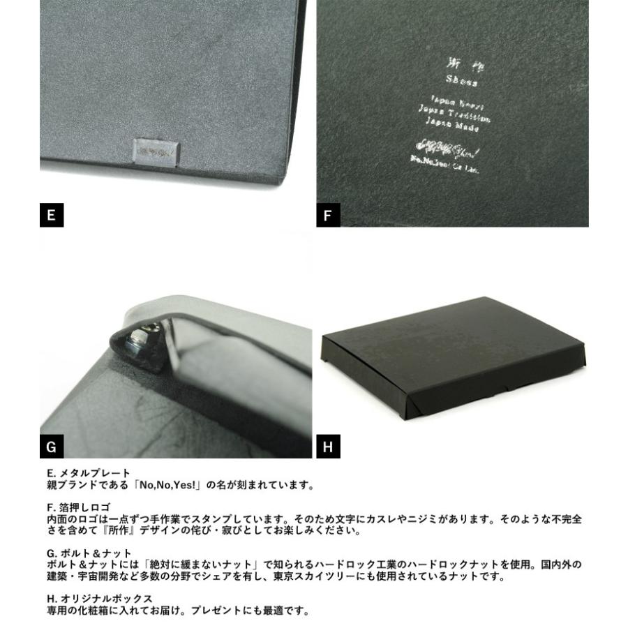 所作 財布 shosa 二つ折り財布 メンズ 本革 1.0 ブライドルレザー 薄い