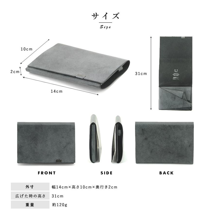所作 財布 shosa 二つ折り財布 メンズ 本革 1.0 ブライドルレザー 薄い