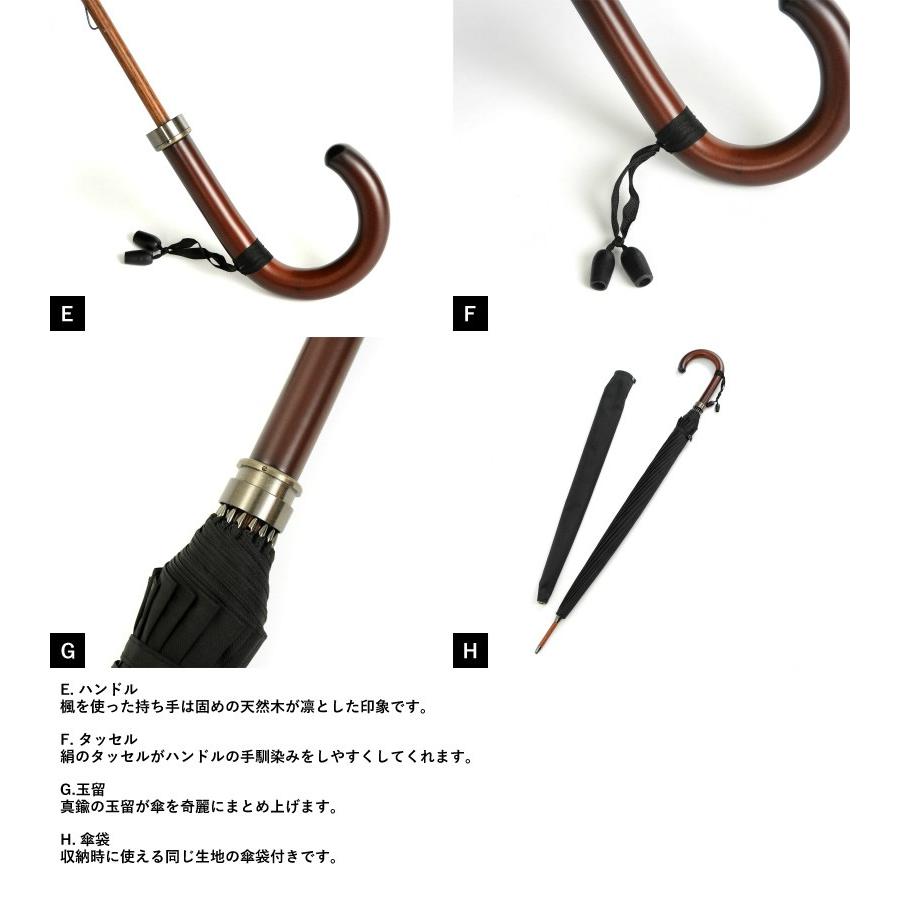 傘 16本骨 メンズ 日本製 前原光榮商店 長傘 カーボン 16本骨傘 65cm