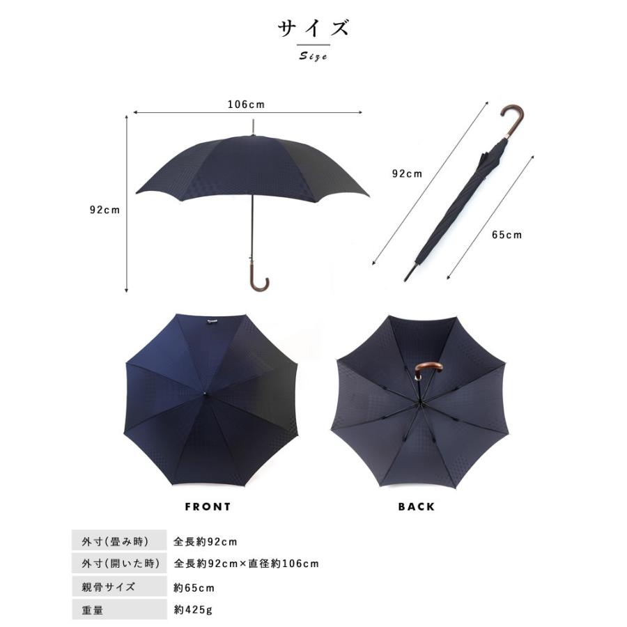 前原光榮商店 長傘 傘 メンズ 長傘 前原光榮商店 皇室 御用達 高級 雨傘 8本骨