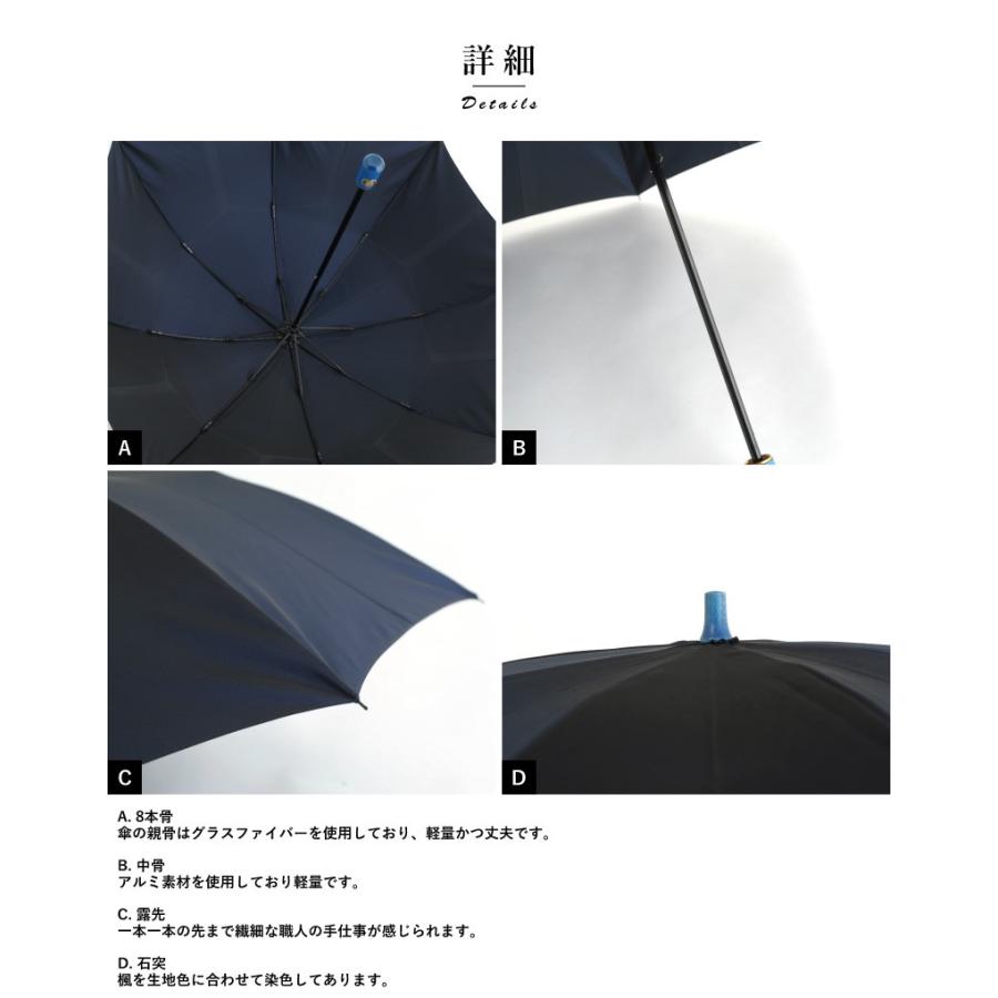 折りたたみ傘 軽量 メンズ 日本製 前原光榮商店 折り畳み傘 折りたたみ傘 軽量 メンズ 日本製 前原光榮商店 折り畳み傘