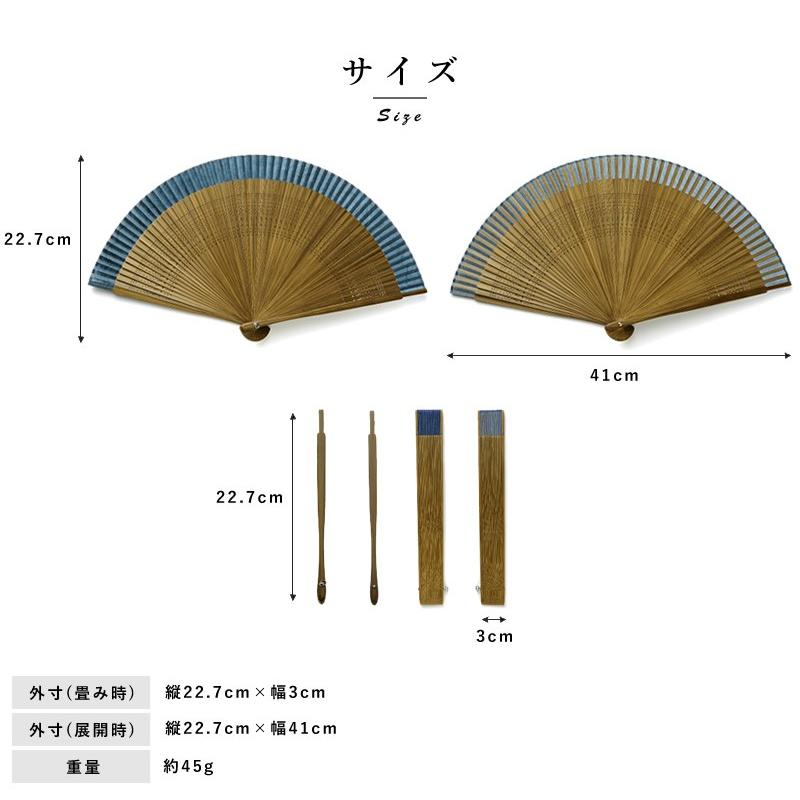 舞扇堂 紳士用扇子 「六十間・玄」 扇子袋セット 男性用 日本製