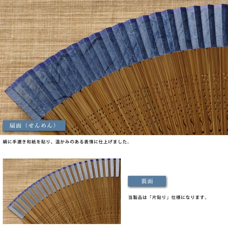 舞扇堂 紳士用扇子 「六十間・玄」 扇子袋セット 男性用 日本製