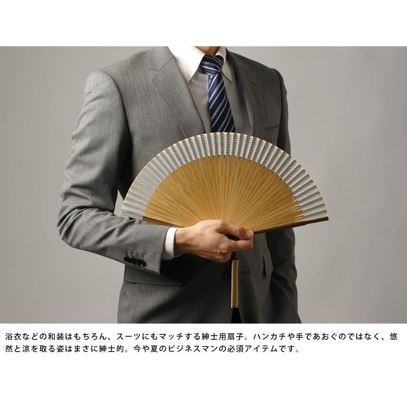 舞扇堂 紳士用扇子 「市松彫 紋」 扇子袋セット 男性用｜t-style｜06