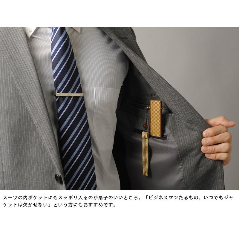 舞扇堂 紳士用扇子 「市松彫 紋」 扇子袋セット 男性用｜t-style｜07