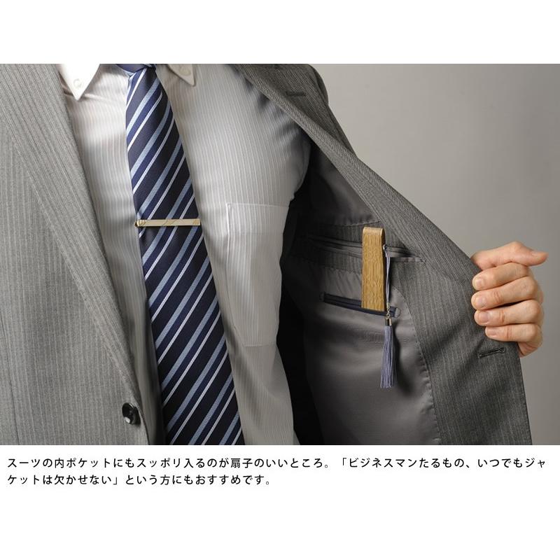 舞扇堂 紳士用扇子 夏霞 扇子袋セット 男性用 Mts 2754 メンズバッグ専門店 紳士の持ち物 通販 Yahoo ショッピング