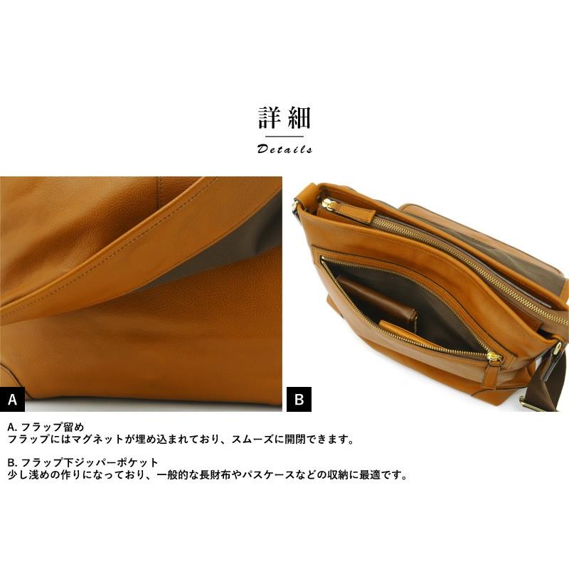 豊岡鞄 本革ショルダーバッグ 横型 メンズ 男性 大人 斜めがけバッグ  