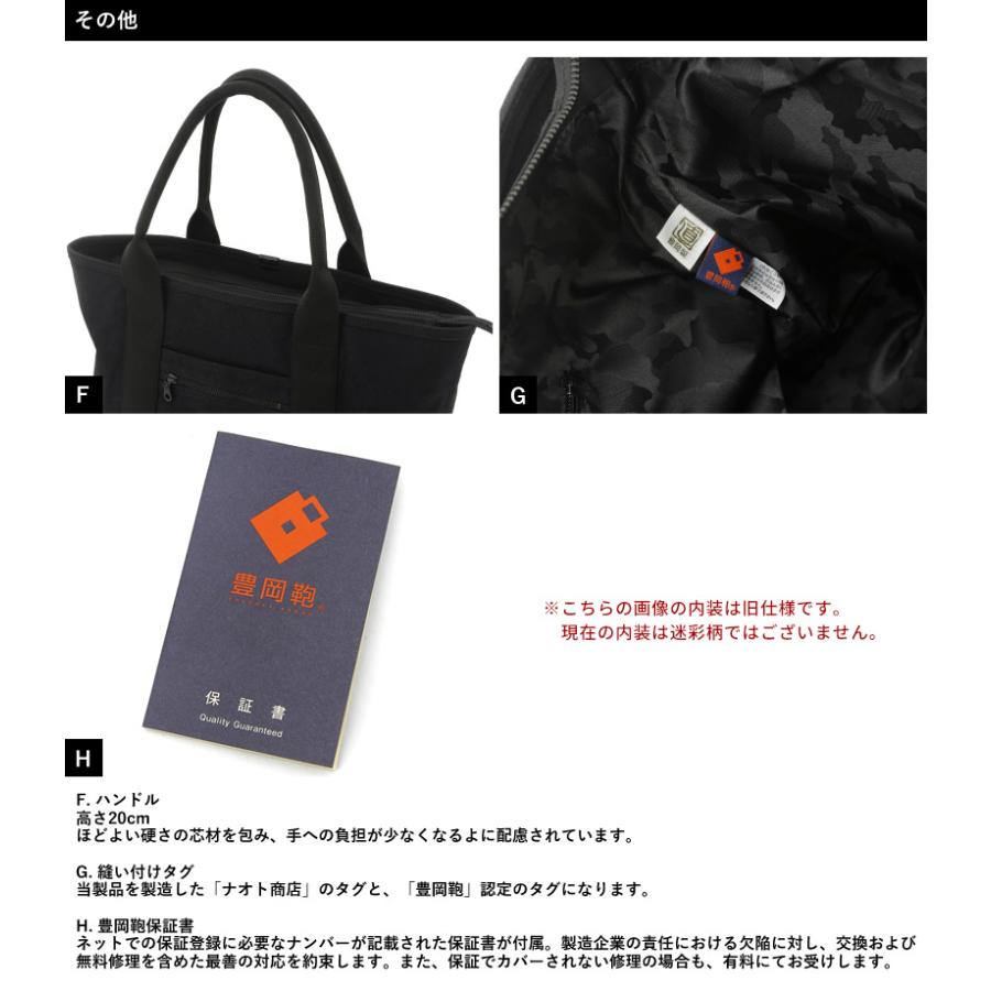 豊岡鞄 直帆布 天ファスナートートバッグ メンズ トートバッグ