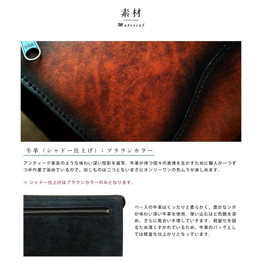 Luggage AOKI 1894 セカンドバッグ メンズ 本革 青木鞄 Lugard