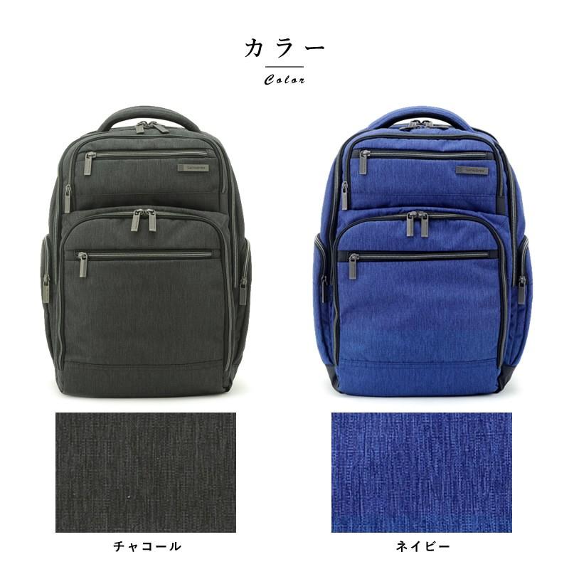 サムソナイト ビジネスリュック ラージ Samsonite MODERN UTILITY Double Shot Backpack 89574