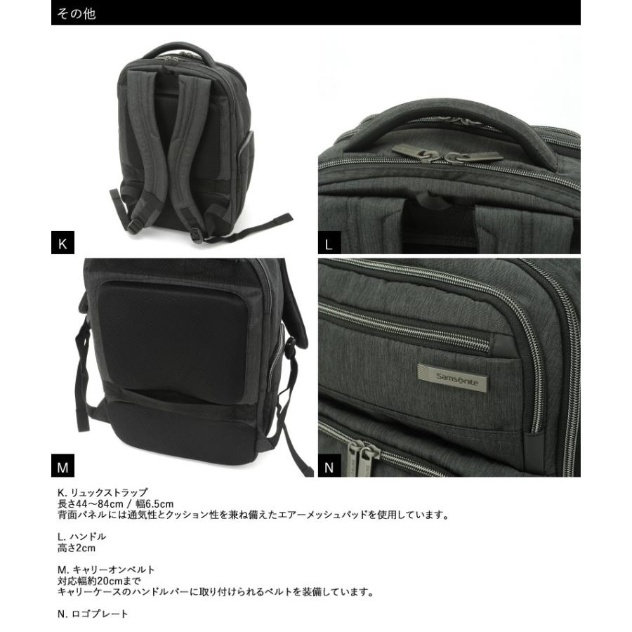 サムソナイト ビジネスリュック ラージ Samsonite MODERN UTILITY Double Shot Backpack 89574