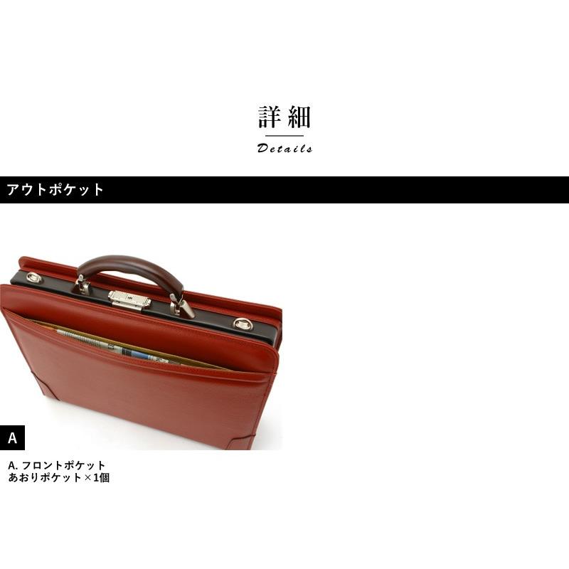 豊岡鞄 メンズ ビジネスバッグ ダレスバッグ 2way 木製ハンドル 日本製 B4 ショルダー mens business bag｜t-style｜14