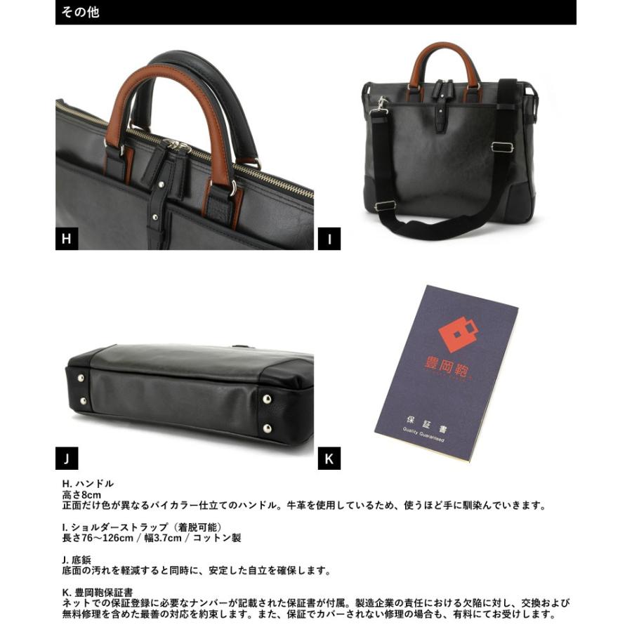 豊岡鞄 メンズ ビジネスバッグ 帆布PU  ブリーフケース 豊岡 軽量 薄型 B4 日本製 カジュアル 2way｜t-style｜16