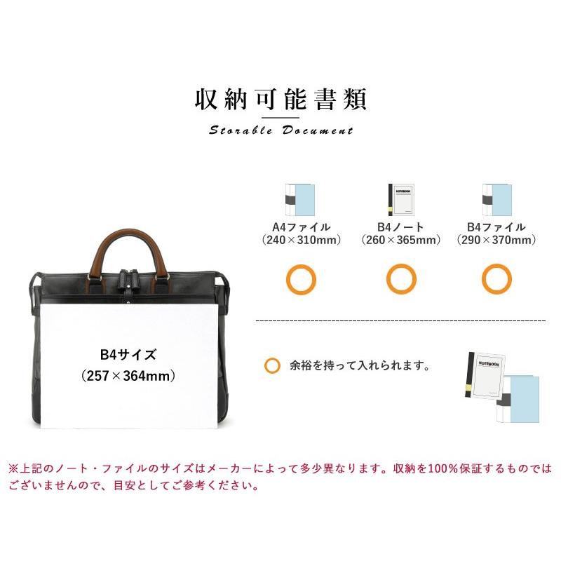 豊岡鞄 メンズ ビジネスバッグ 帆布PU ブリーフケース 豊岡 軽量 薄型