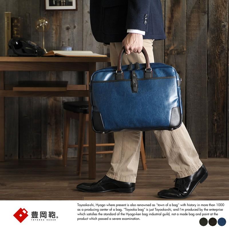 豊岡鞄 メンズ ビジネスバッグ 帆布PU 2部屋  ブリーフケース 豊岡 軽量 薄型 B4 日本製 カジュアル｜t-style