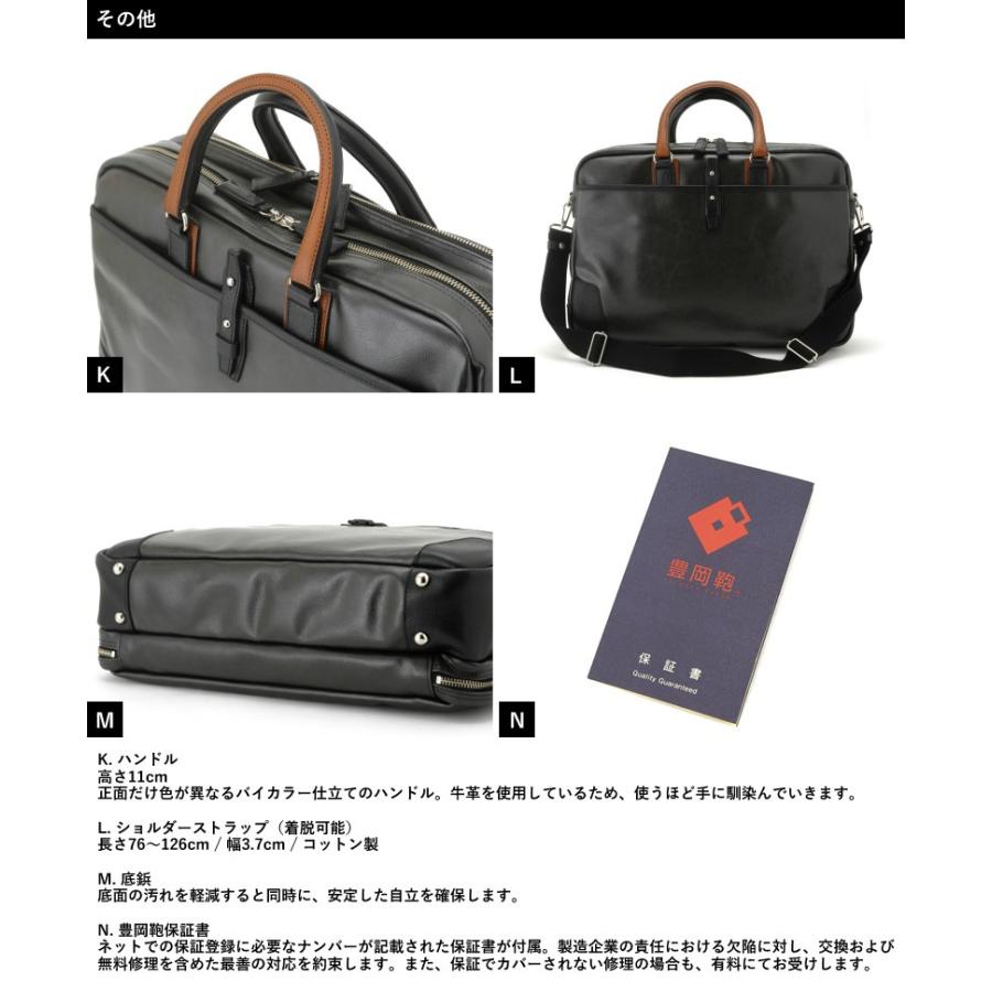 【Obsédée様】豊岡鞄2WAY日本製コーデュラビジネスバッグブリーフケース 豊岡鞄 メンズ ビジネスバッグ 帆布PU 2部屋 ブリーフケース