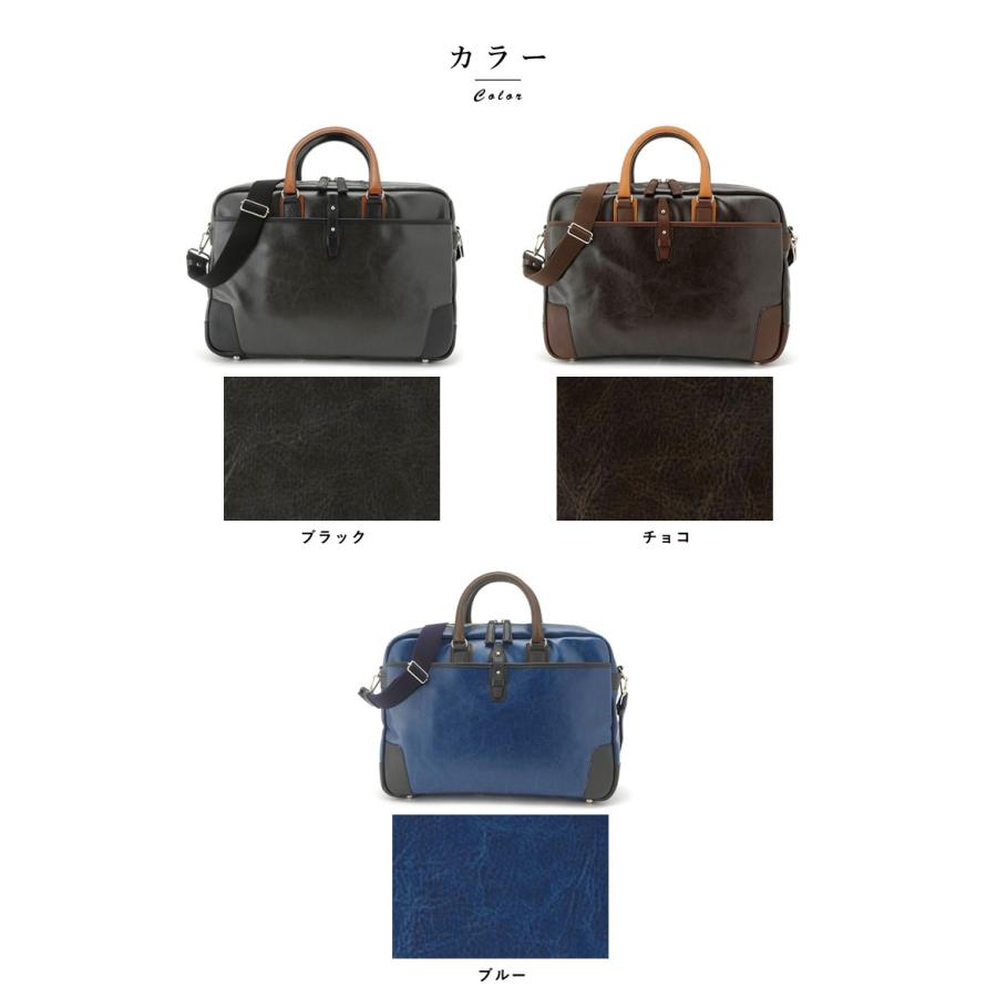 豊岡鞄 メンズ ビジネスバッグ 帆布PU 2部屋 ブリーフケース
