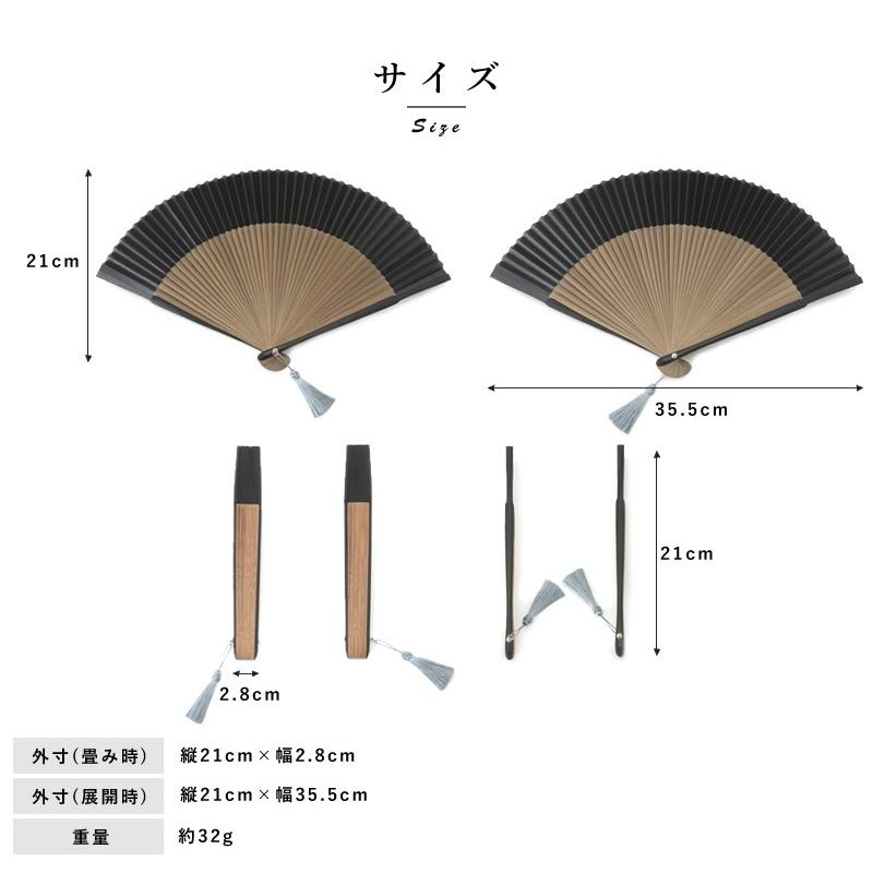 WDH 京扇子 短地紙扇子 扇子袋セット メンズ 扇子 高級 紙 紙扇子 日本