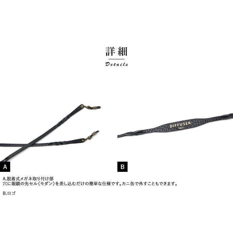 グラスコード おしゃれ 革 メンズ 日本製 DIFFUSER イタリア牛革 本革グラスコード Glass Code メガネ ストラップ ソフト レザー :mts-2914:メンズバッグ専門店 紳士の持ち物 - 通販 - Yahoo!ショッピング グラスコード おしゃれ 革 メンズ 日本製 DIFFUSER イタリア牛革 本革グラスコード Glass Code メガネ ストラップ ソフト レザー :mts-2914:メンズバッグ専門店 紳士の持ち物 - 通販 - Yahoo!ショッピング