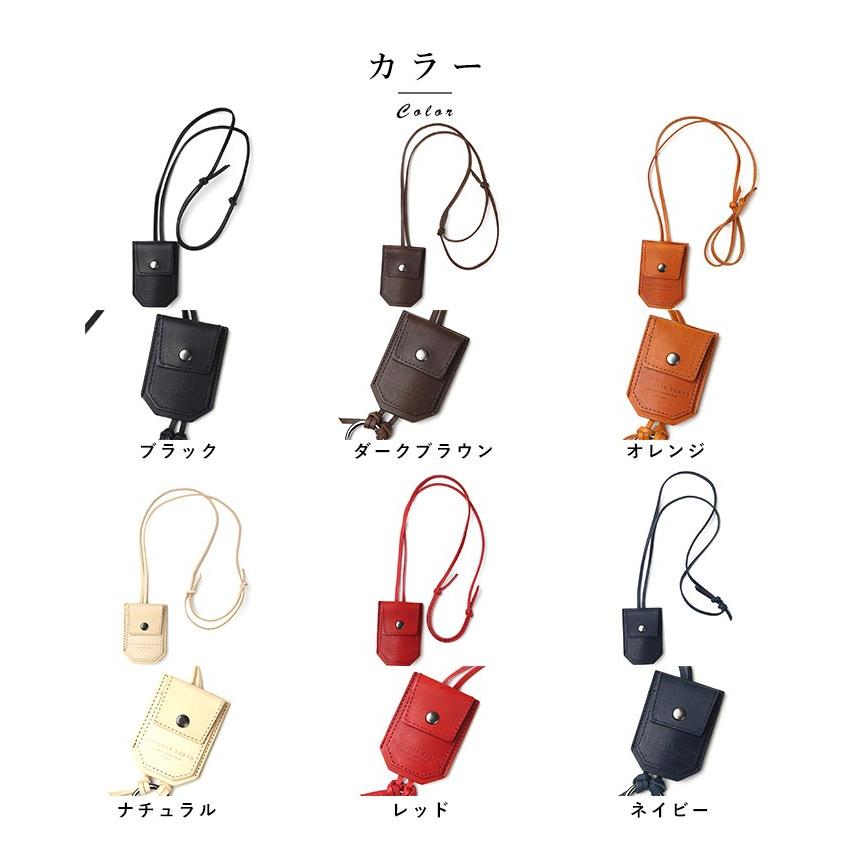 眼鏡ホルダーネックレス おしゃれ DIFFUSER 本革 グラスホルダー