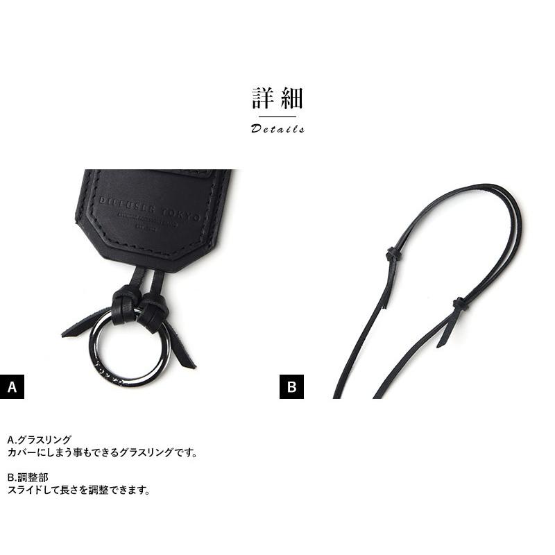 diffuser tokyo グラスホルダー 眼鏡ホルダーネックレス おしゃれ DIFFUSER 本革 グラスホルダー