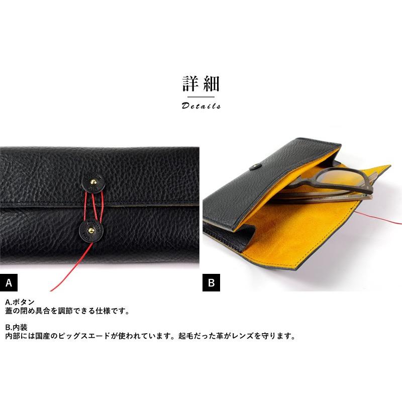 最終お値下げ】diffuser Tokyo メガネケース 本革 5色カラー展開