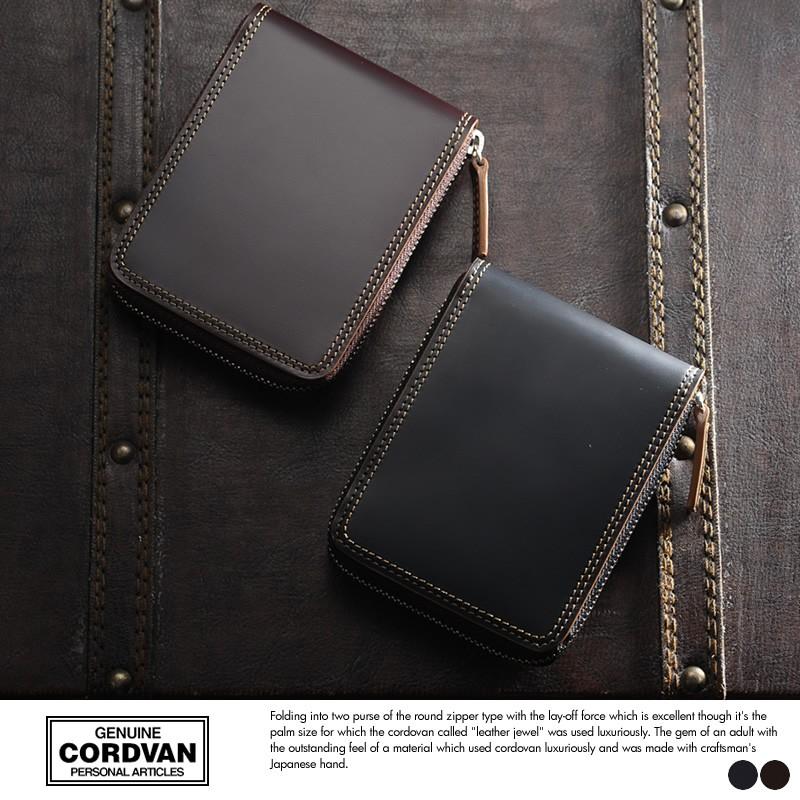 Genuine Cordovan コードバン ラウンドファスナー 二つ折り財布 Mts 2937 メンズバッグ専門店 紳士の持ち物 通販 Yahoo ショッピング