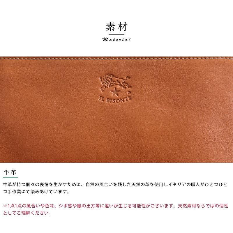 イルビゾンテ 長財布 L字ファスナー 正規 ブランド IL BISONTE