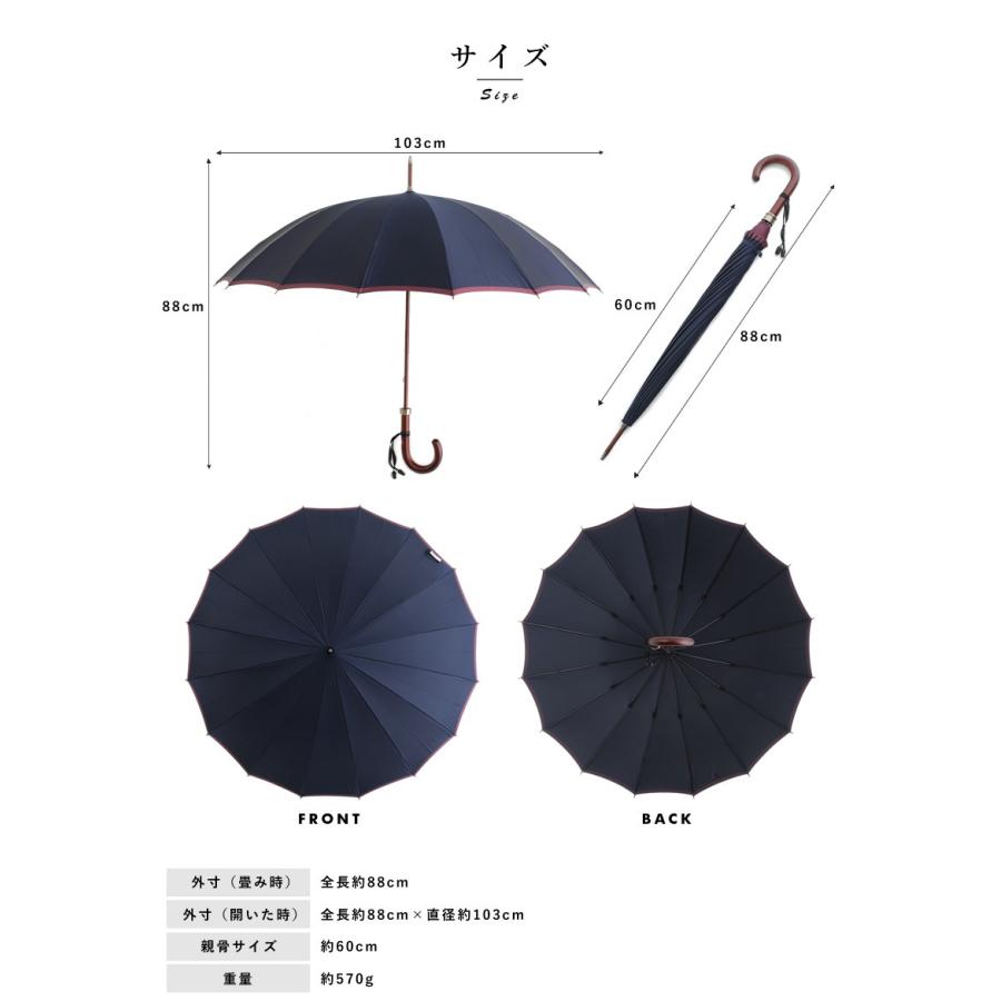 高級 紳士傘 日本製 前原光榮商店 16本骨長傘 60cm ボーダー 楓持ち手 メンズ 雨傘 皇室 御用達 傘 おしゃれ かっこいい Mts 2952 メンズバッグ専門店 紳士の持ち物 通販 Yahoo ショッピング