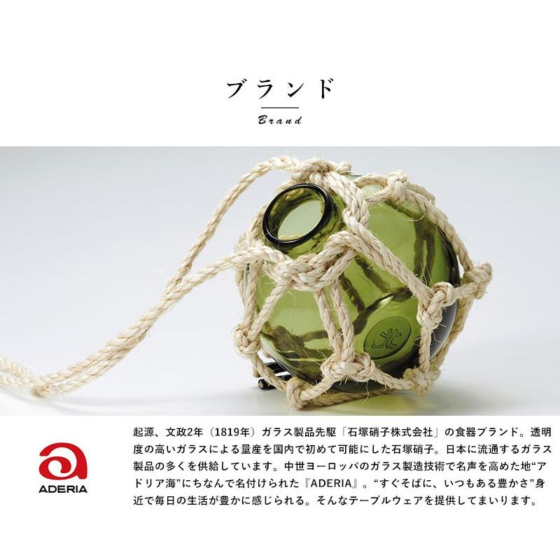 ADERIA import クリスタルロックグラス イタリア製 おしゃれ シンプル