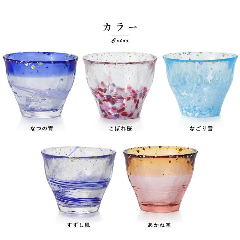 絶対一番安い ぐい呑み ペア ぐい呑みセット ぐい呑み おしゃれ ぐい飲みグラス 日本未入荷 入手困難 Www Endocenter Com Ua