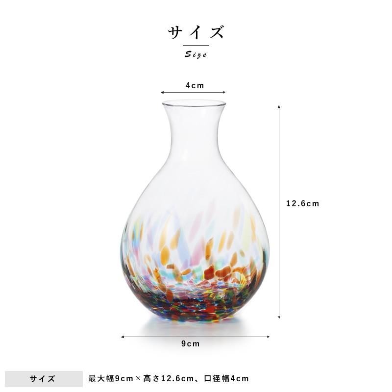 おしゃれ とっくり 津軽びいどろ 夏祭り 水風船のような徳利 盃 日本酒 酒器 正月 日本製 和風 かわいい Mts 2976 メンズバッグ専門店 紳士の持ち物 通販 Yahoo ショッピング