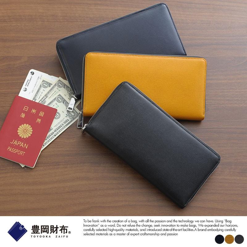 豊岡財布 Totem Re Vooc Flow マルチオーガナイザー メンズ 本革 パスポートケース 豊岡鞄 財布 Mts 2977 メンズバッグ専門店 紳士の持ち物 通販 Yahoo ショッピング