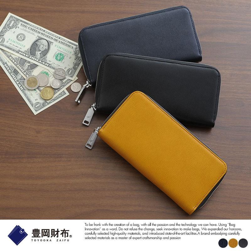 豊岡 長財布 ラウンドファスナー メンズ 日本製 本革 大容量 Totem Re Vooc Flow ロングウォレット Mts 2978 メンズバッグ専門店 紳士の持ち物 通販 Yahoo ショッピング