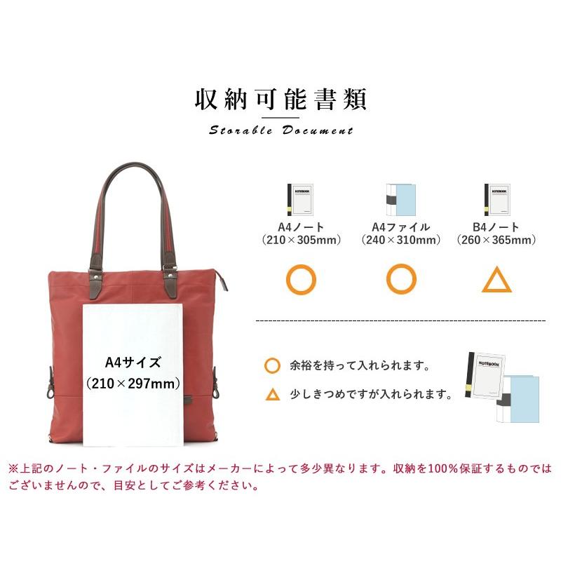 トートバッグ メンズ ビジネス 豊岡鞄 本革 ビジネストートバッグ 馬革 スリム Gallop 薄い 薄型 薄マチ 日本製 カジュアル 大人 Mts 2993 メンズバッグ専門店 紳士の持ち物 通販 Yahoo ショッピング