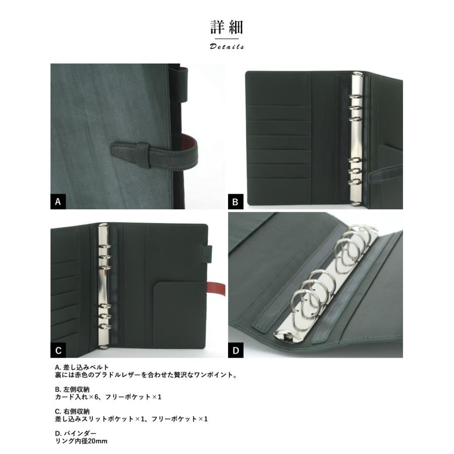 BRIT HOUSE ブライドルレザー システム手帳 A5サイズ メンズ 本革
