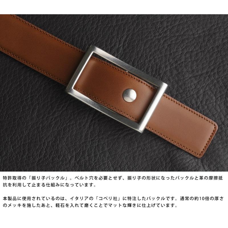 ベルト メンズ 本革 穴なし WINS FACTORY 無段階 フリコ ビジネス