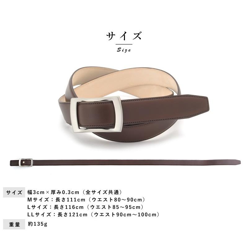 ベルト メンズ 本革 穴なし WINS FACTORY 無段階 フリコ ビジネス