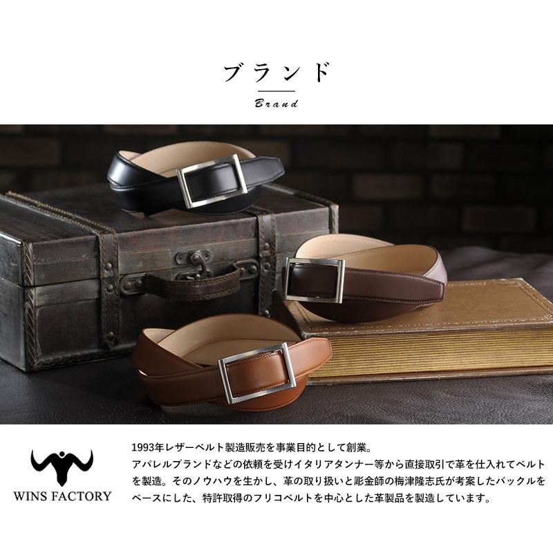 ベルト メンズ 本革 穴なし WINS FACTORY 無段階 3cm幅 ベルト メンズ 本革 穴なし WINS FACTORY 無段階 3cm幅