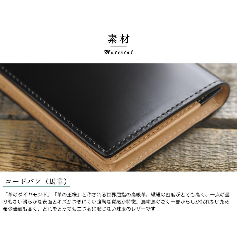 Pid コードバン 名刺入れ 通しマチ メンズ 本革 カードケース VASTO No