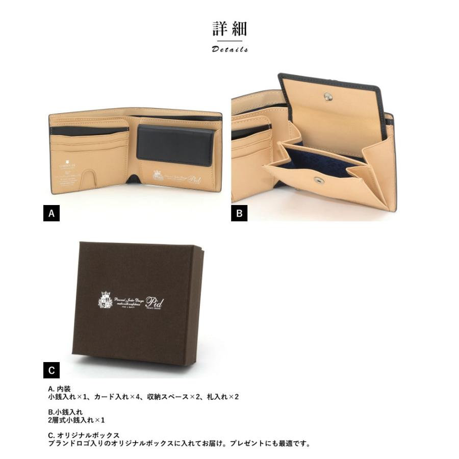 Pid コードバン 二つ折り財布 小銭入れあり メンズ 本革 VASTO No