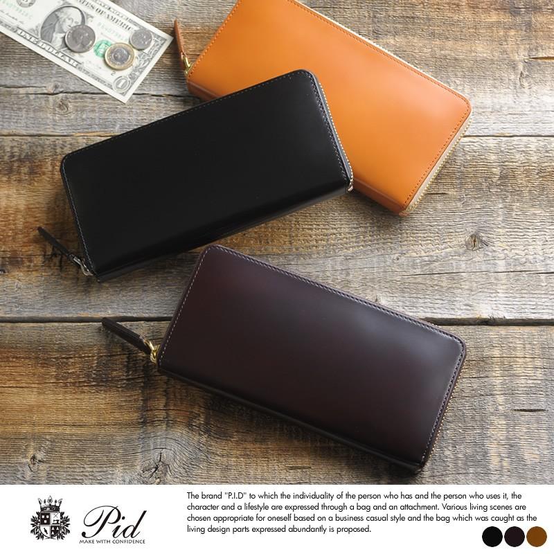 Pid コードバン ラウンドファスナー長財布 メンズ 本革 カード