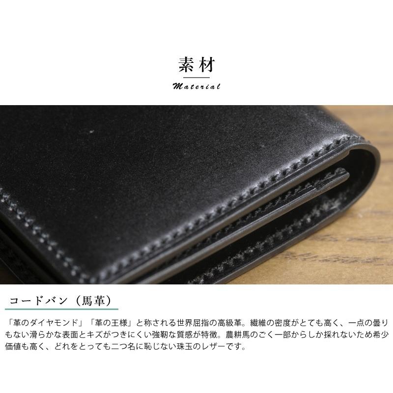 名刺入れ メンズ おしゃれ 日本製 本革 BRIT HOUSE フル コードバン