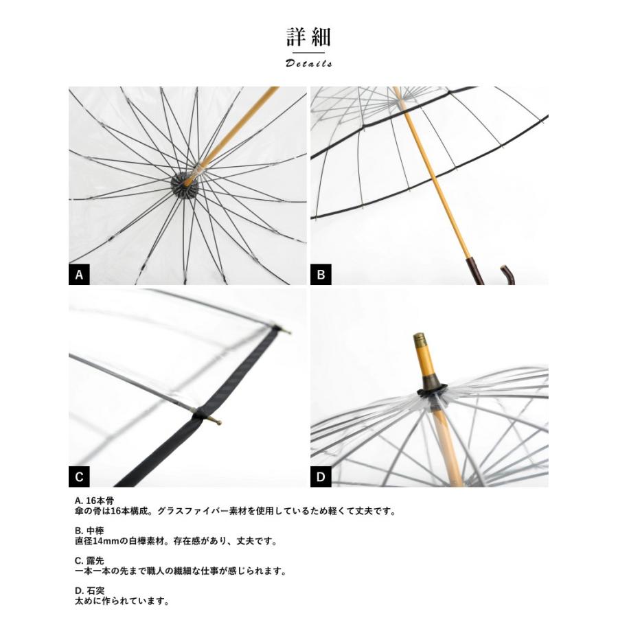 ビニール傘 高級 日本製 White Rose 高級ビニール傘 16本骨 65cm かてーる16桜 宮内庁御用達 丈夫 大きい プレゼント ギフト Mts 3055 メンズバッグ専門店 紳士の持ち物 通販 Yahoo ショッピング