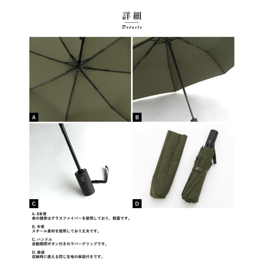 折りたたみ傘 自動開閉 軽量 Ramuda メンズ 強力撥水 レインドロップ レクタス 8本骨 58cm Wジャンプ  日本製 高級 雨傘｜t-style｜14